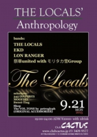 THE LOCALS' Anthropology at club CACTUS 