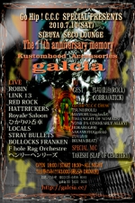 Go Hip ! C.C.C Special Presents The 11th anniversary Kustom hood & Accesories GALCIA