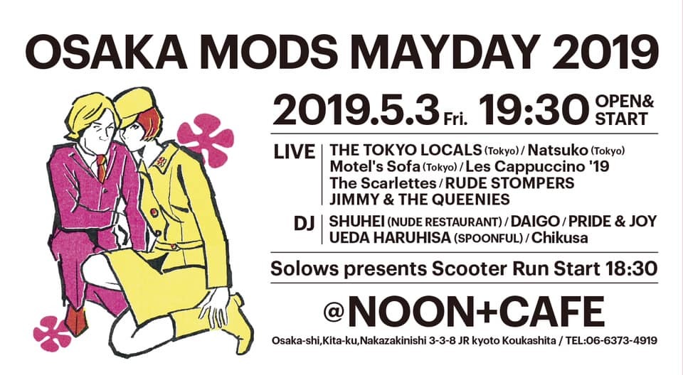 OSAKA MODS MAYDAY 2019