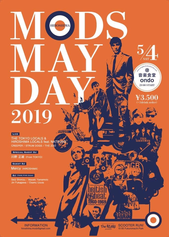 HIROSHIMA MODS MAYDAY 2019